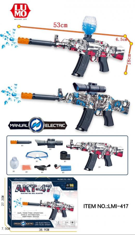 ELAKT-47 ECTRIC GELLY  BALL GUN