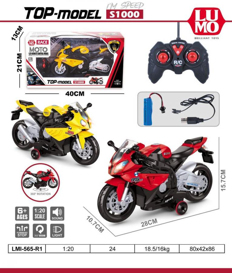 R/C R1 BIKE CHARGEBLE