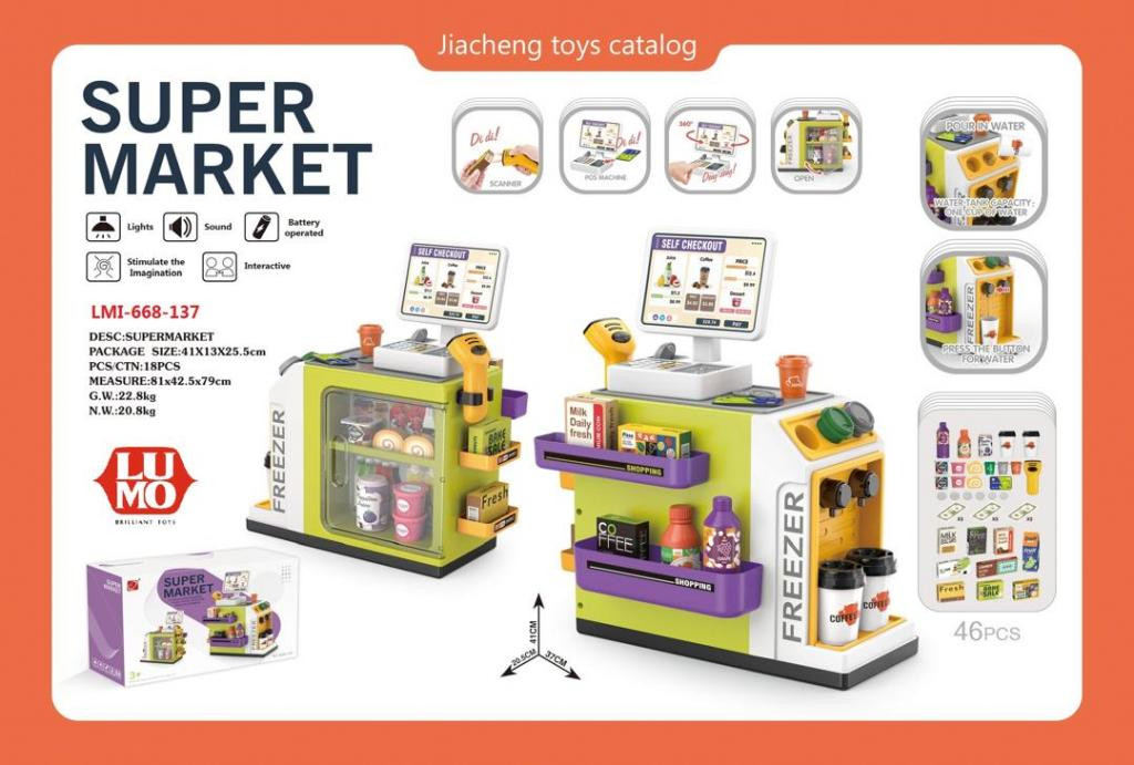 B/O SUPER MARKET 46 PCS