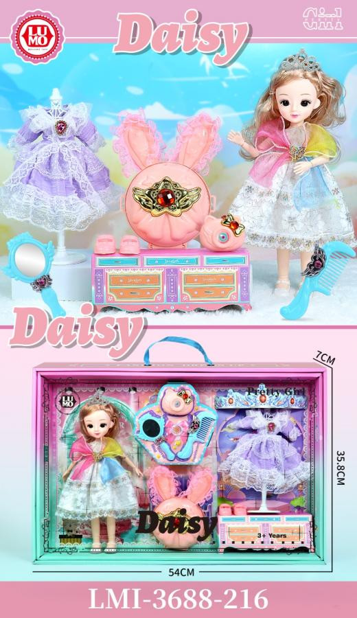 DAISY DOLL WITH MAKEUP SET