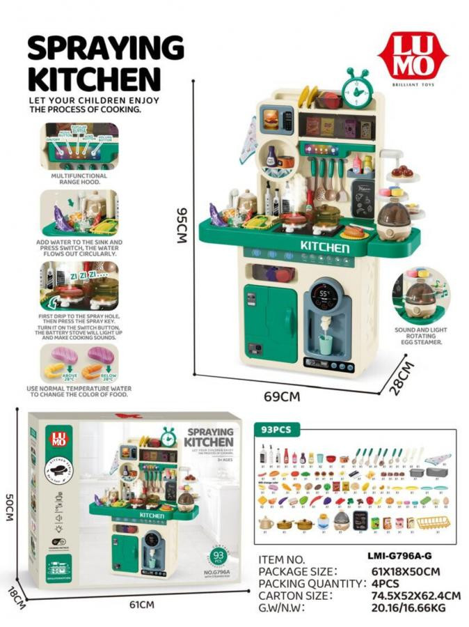 B/O SPRAING KITCHEN SET