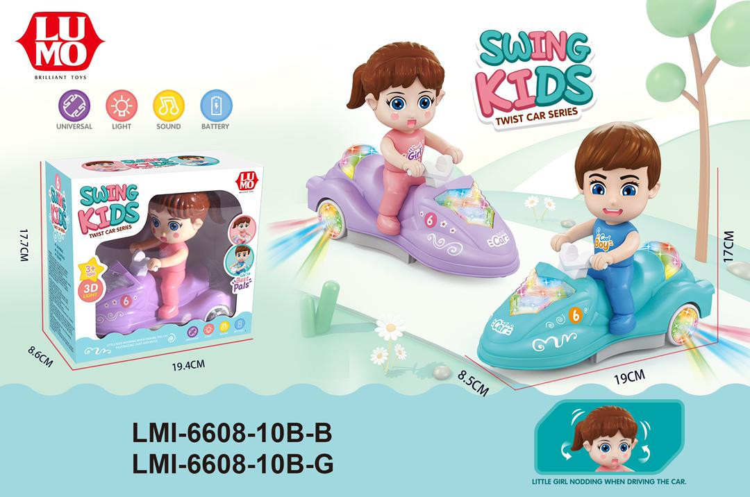SWING TWIST GIRL/BOY CAR