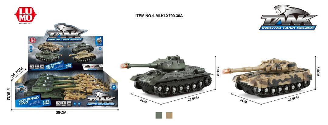 FRI INERTIA TANK SERIES WITH LIGHT MUSIC