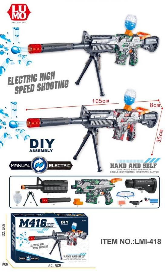 M416 ELECTRIC GELLY  BALL GUN