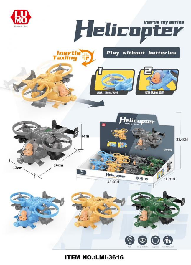 FRI SPIN COPTER  8 PCS BOX PKG