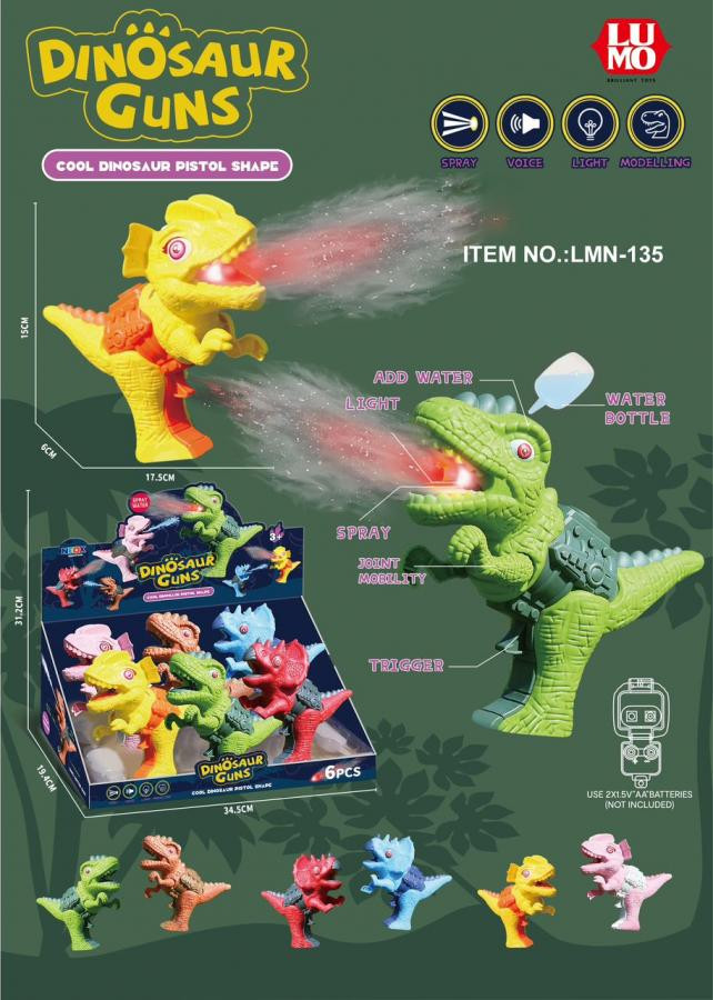 B/O DINOSAUR SMOKE GUN