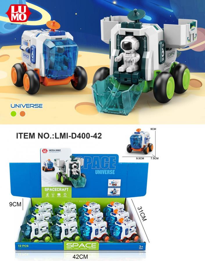 12 PCS SPACE UNIVERSE ROBOT CAR